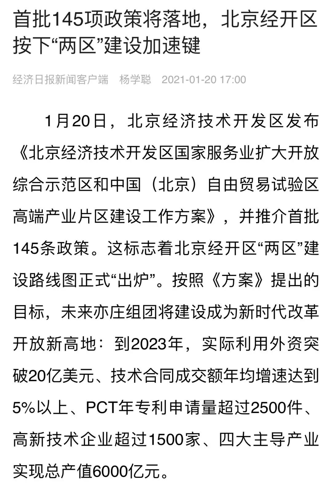 微信图片_20210122090352.jpg